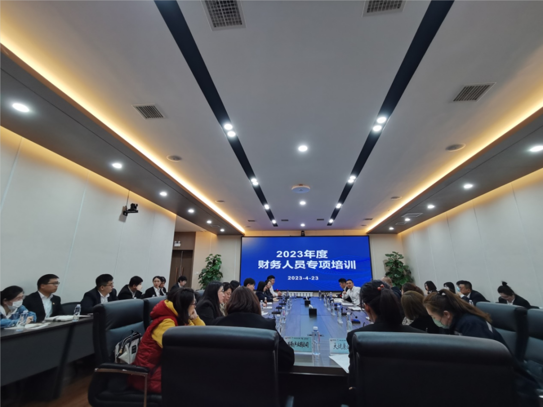 鞍勤集團(tuán)、溫泉集團(tuán)、公服集團(tuán)舉辦2023年度財務(wù)人員專項培訓(xùn)