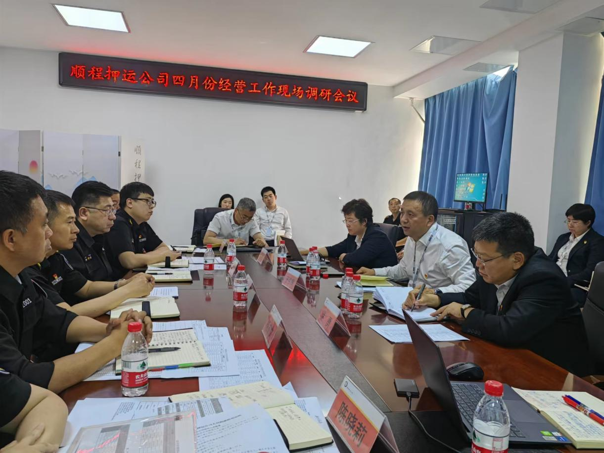 鞍勤、溫泉、公服集團(tuán)召開月度經(jīng)濟(jì)分析會暨重點(diǎn)子公司經(jīng)營調(diào)研現(xiàn)場會