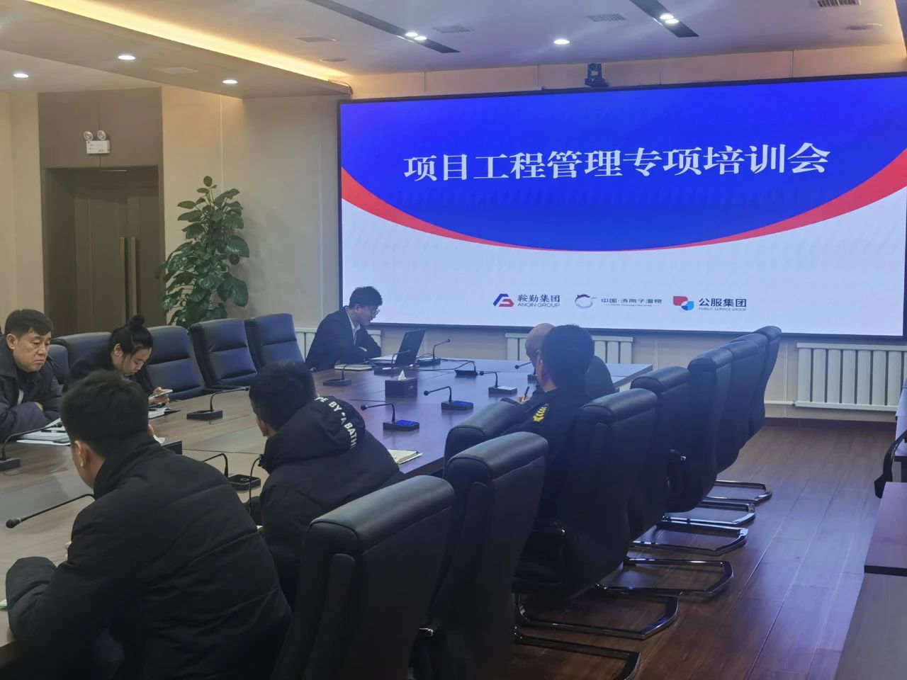提升項(xiàng)目管理能力，助力項(xiàng)目卓越執(zhí)行