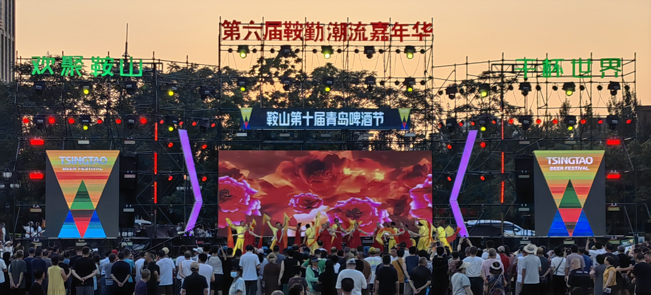 藝術(shù)鉛華，精彩盛世，嘉年華如約而至